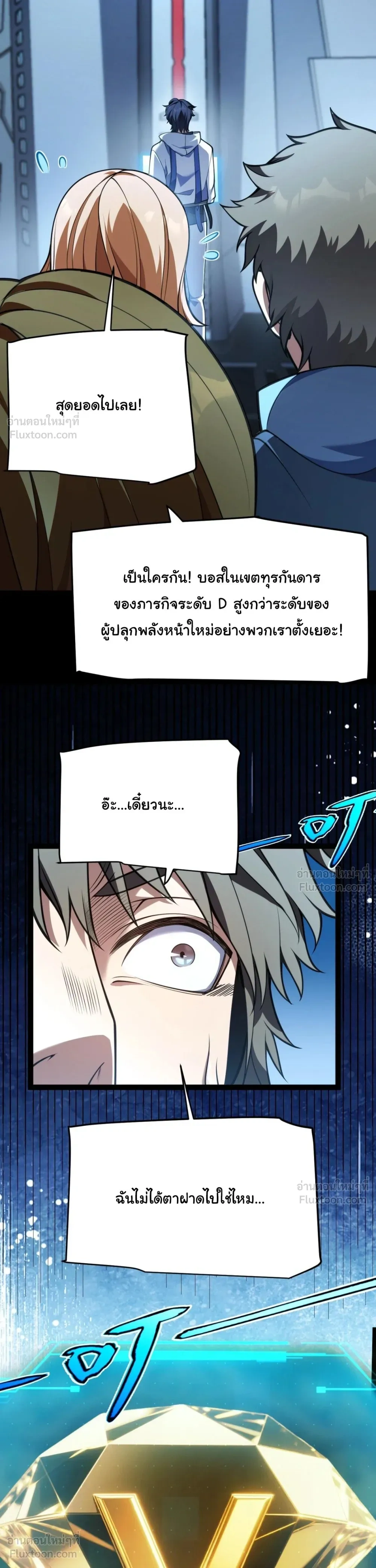 หน้าที่ 27