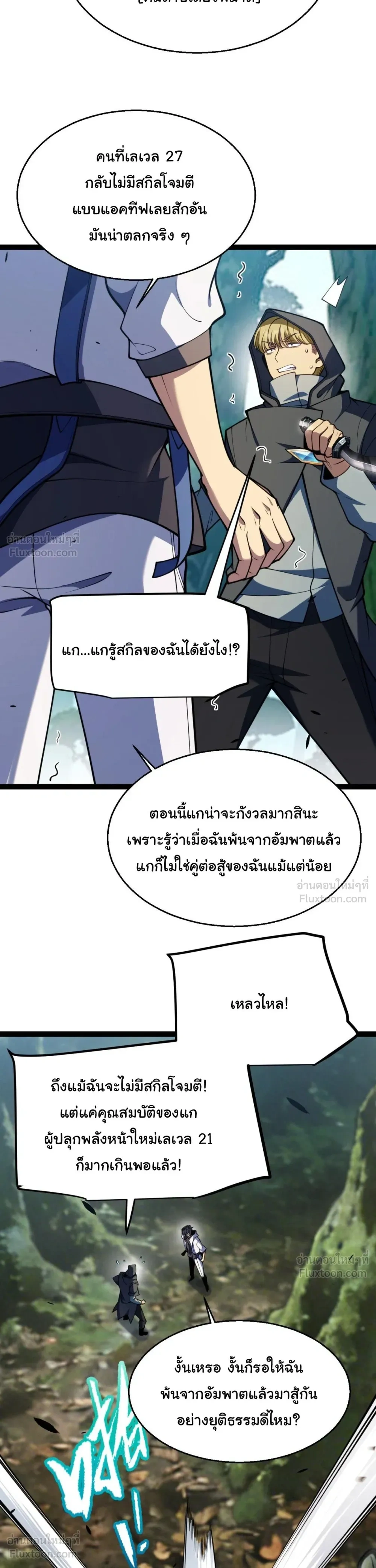 หน้าที่ 7