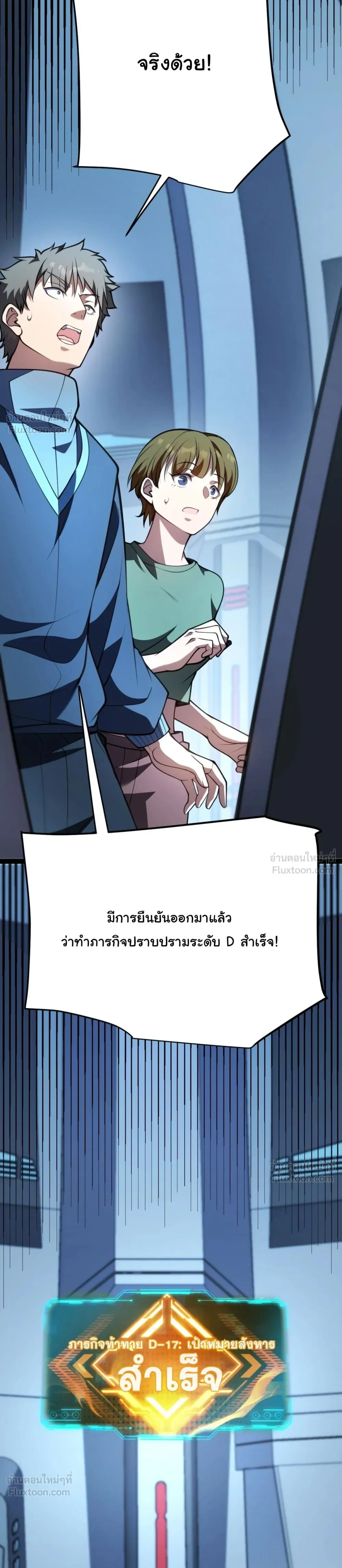 หน้าที่ 26