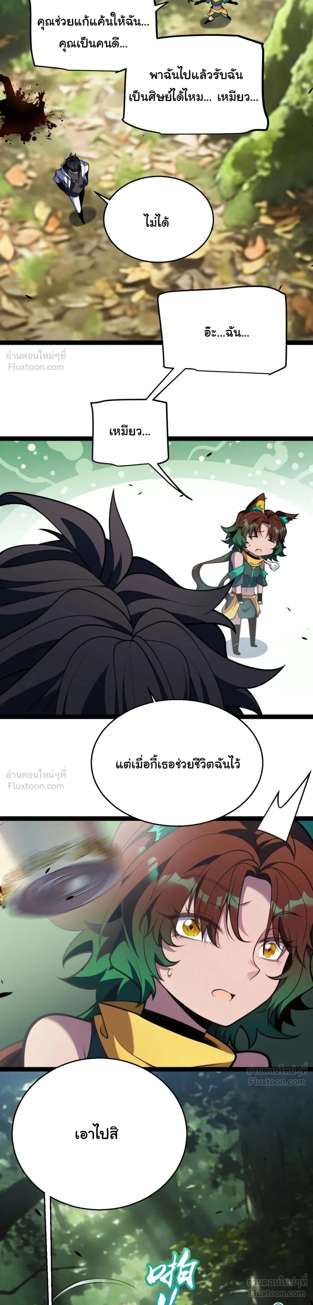 หน้าที่ 19