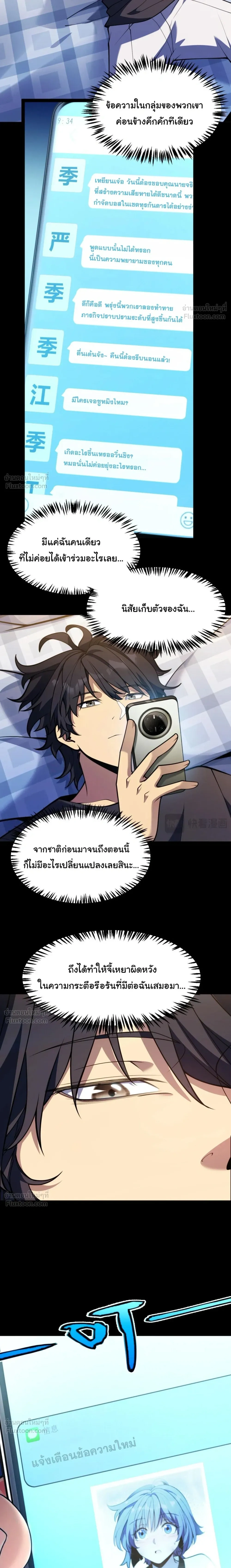 หน้าที่ 22