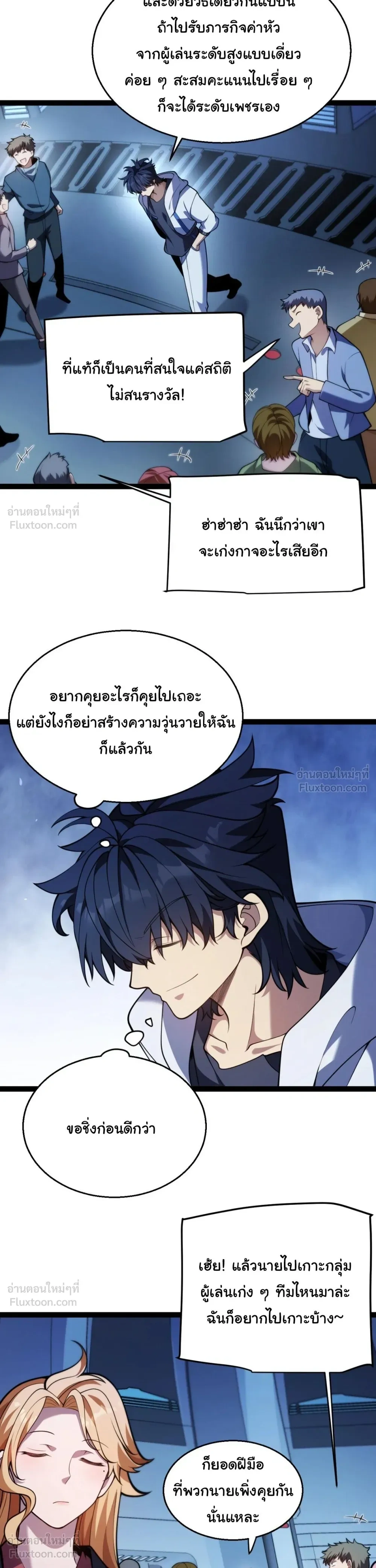 หน้าที่ 13