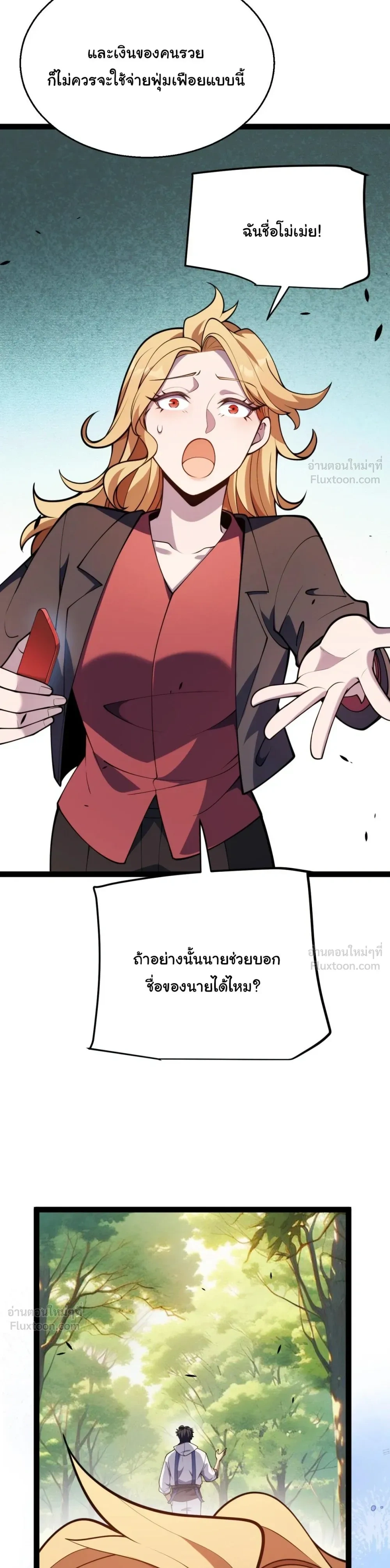 หน้าที่ 18