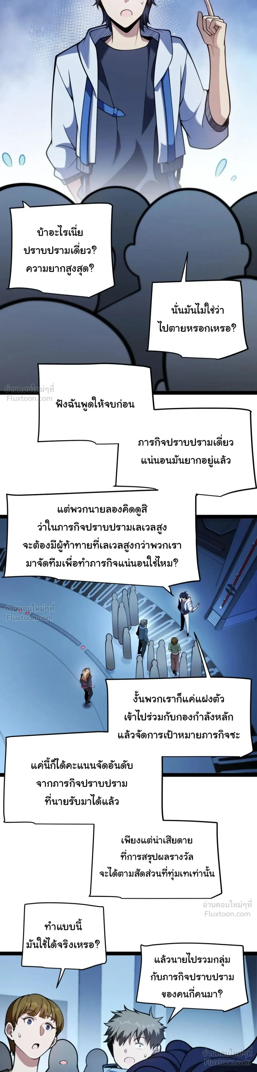 หน้าที่ 10