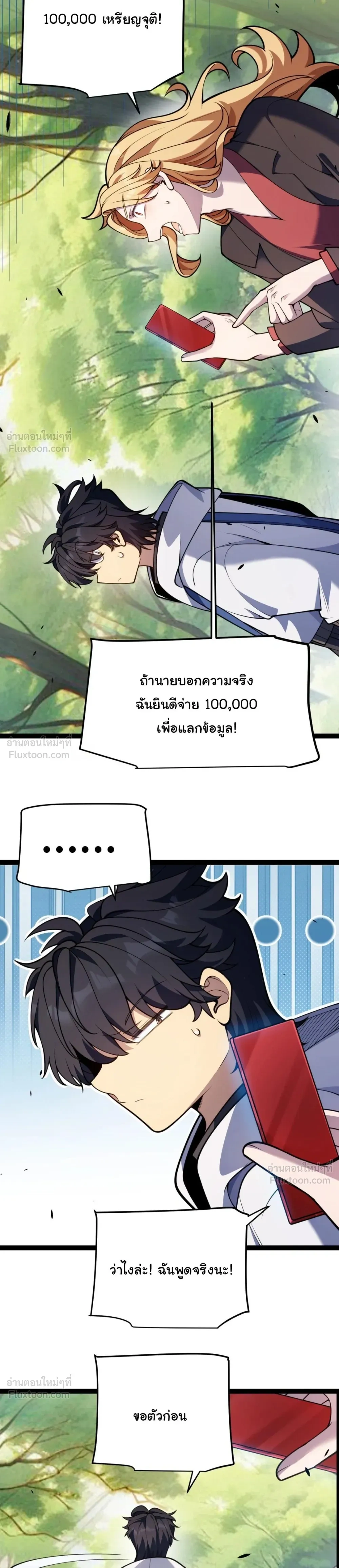 หน้าที่ 16