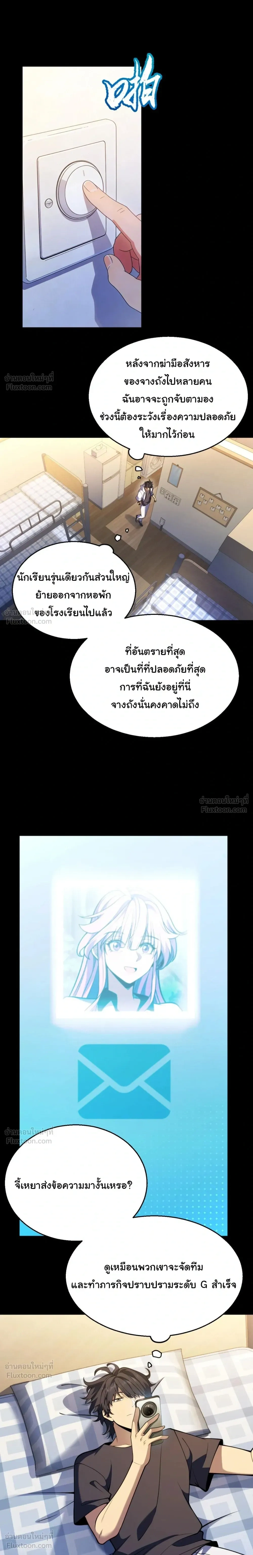 หน้าที่ 21
