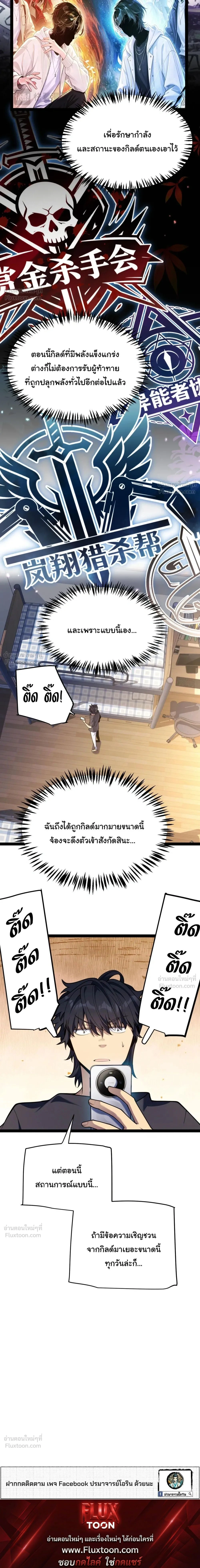 หน้าที่ 25
