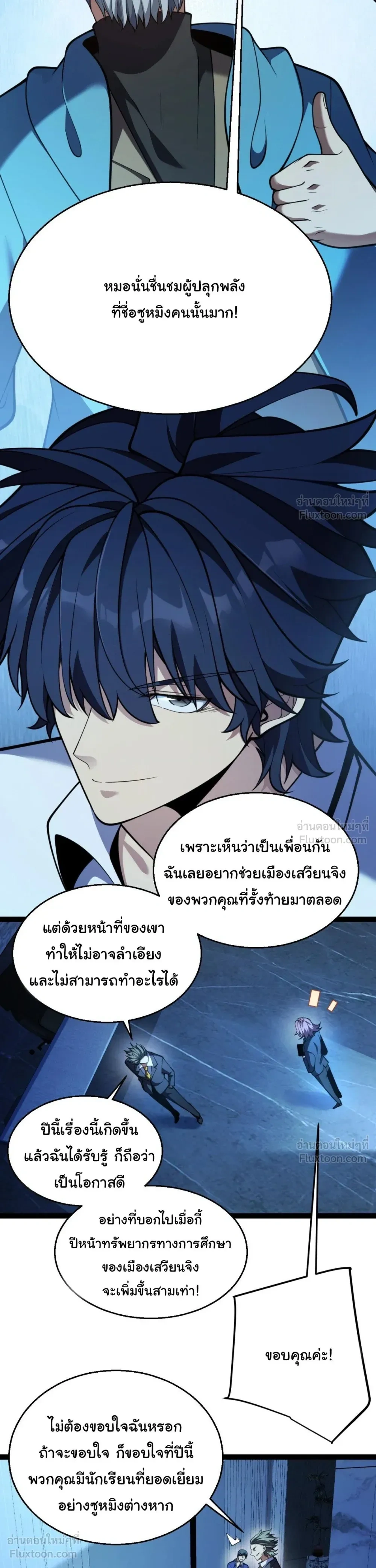 หน้าที่ 16