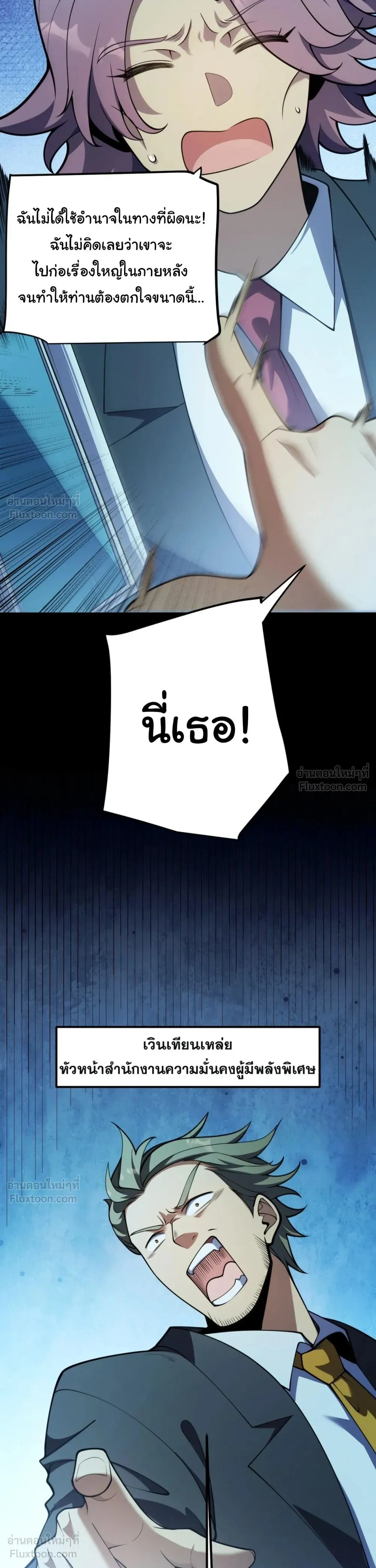 หน้าที่ 12