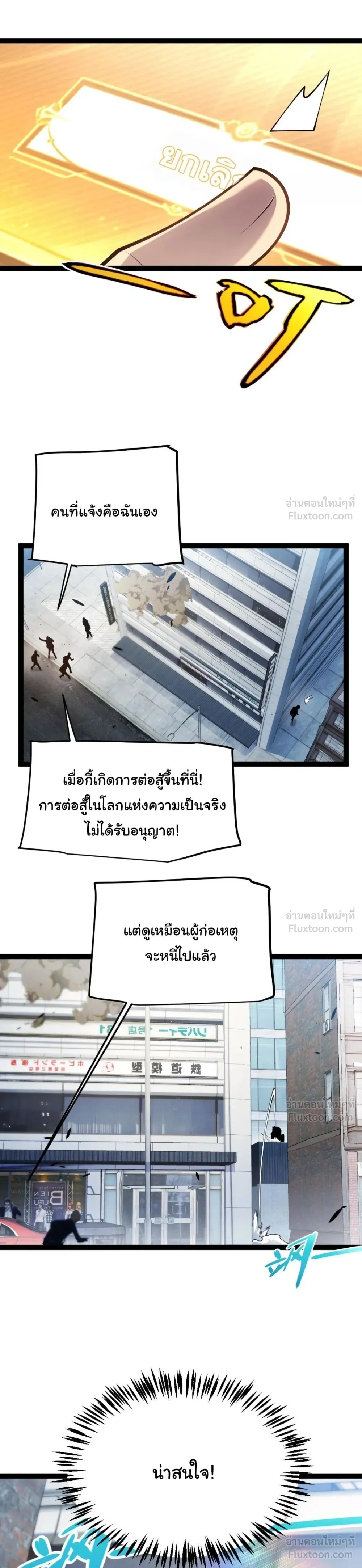 หน้าที่ 23