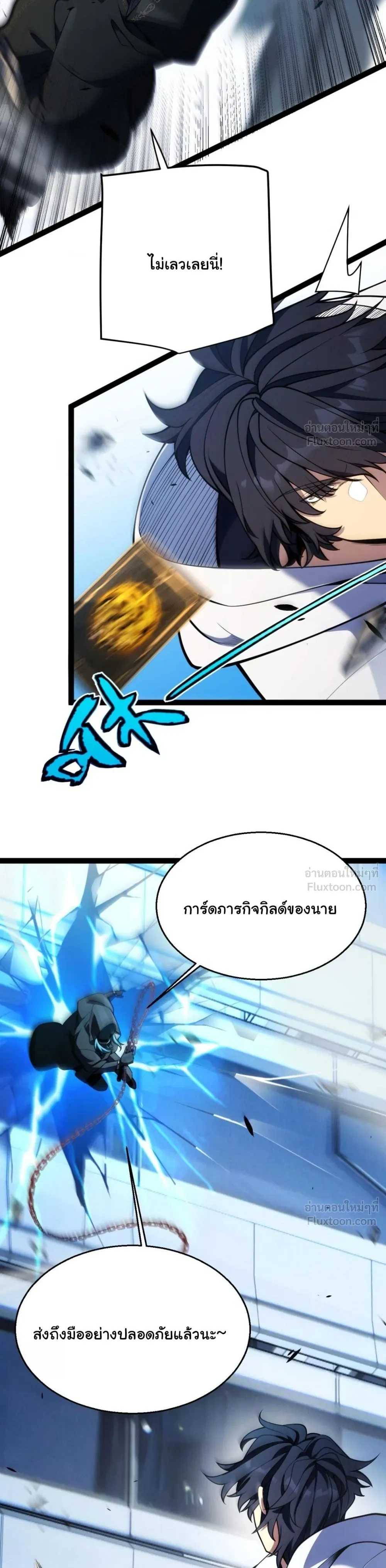 หน้าที่ 11