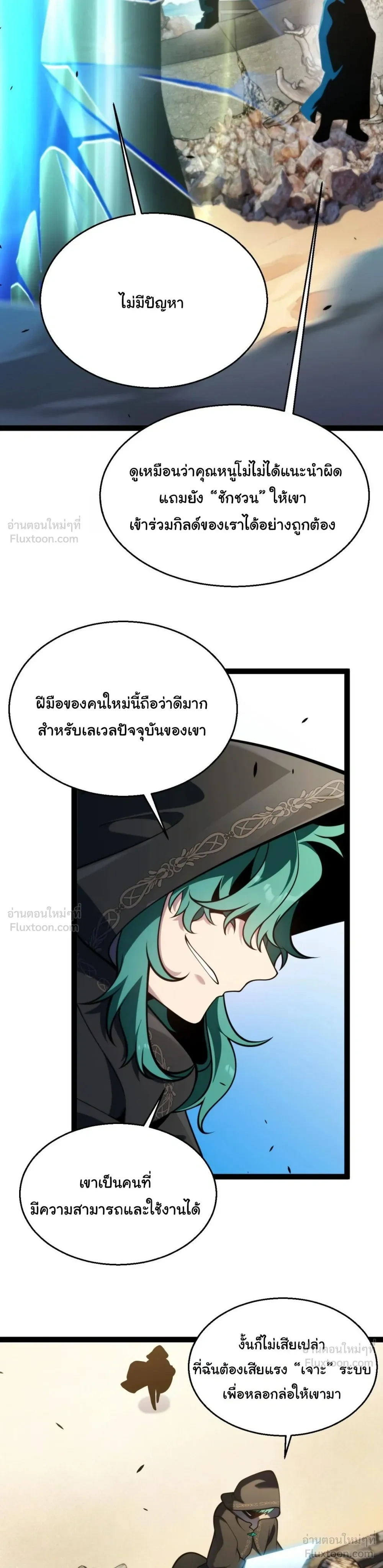 หน้าที่ 15