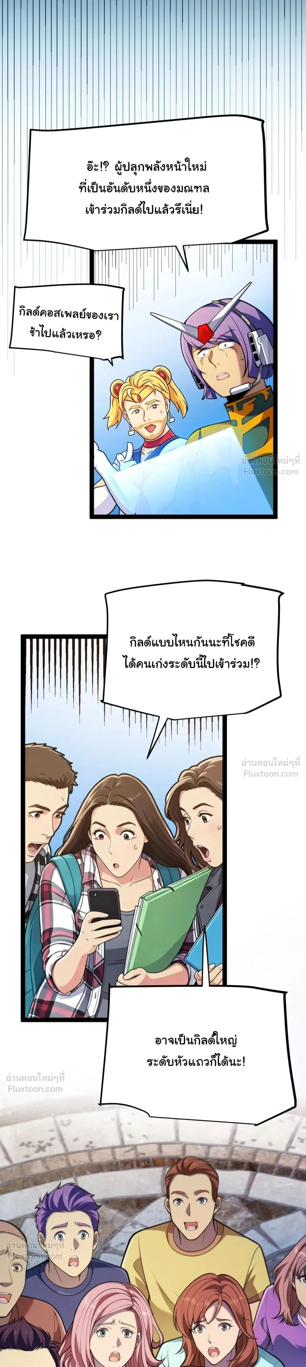 หน้าที่ 4