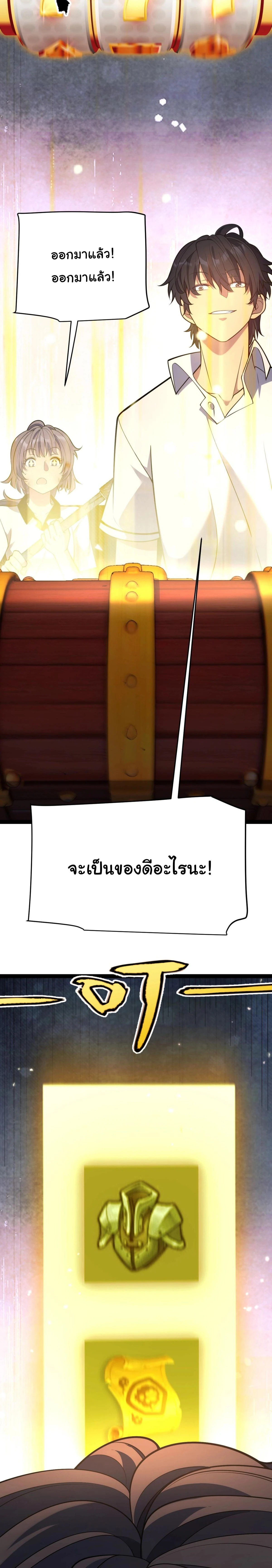 หน้าที่ 23