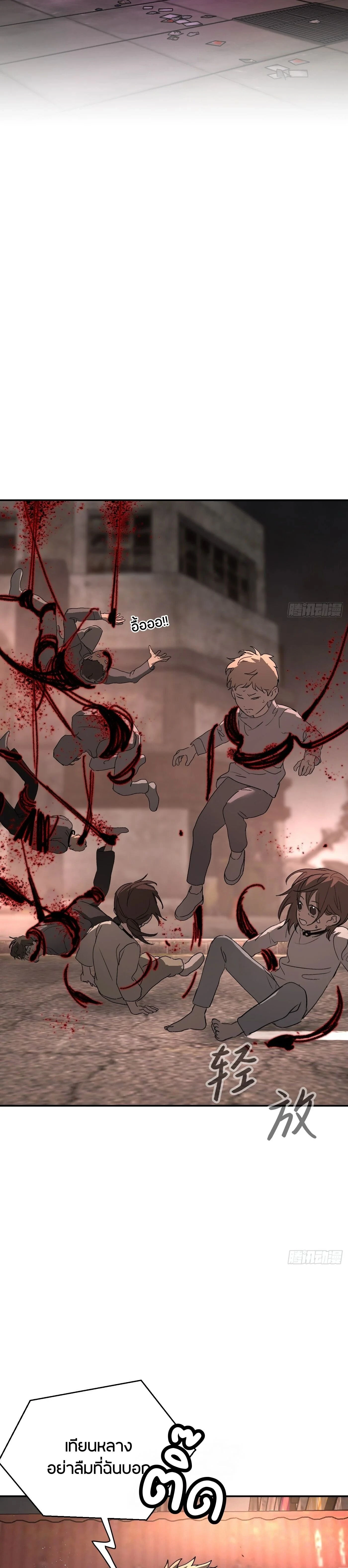 หน้าที่ 21