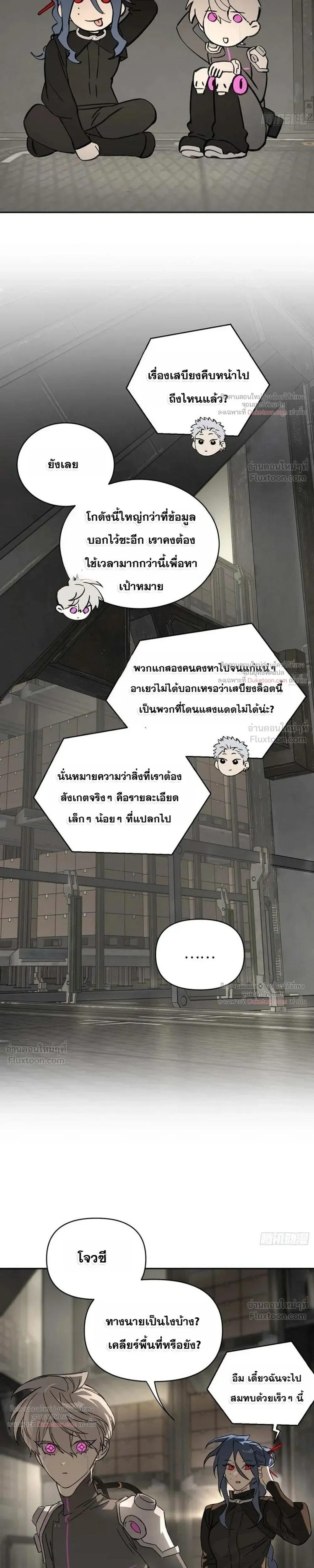 หน้าที่ 9