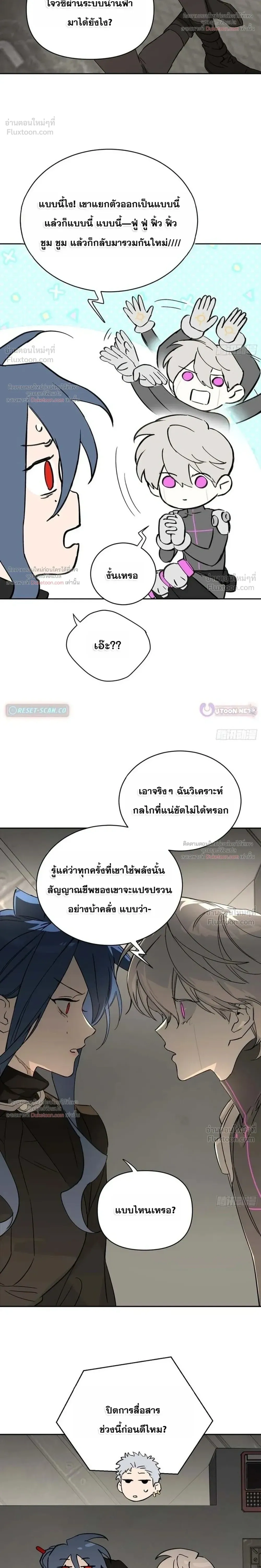 หน้าที่ 8