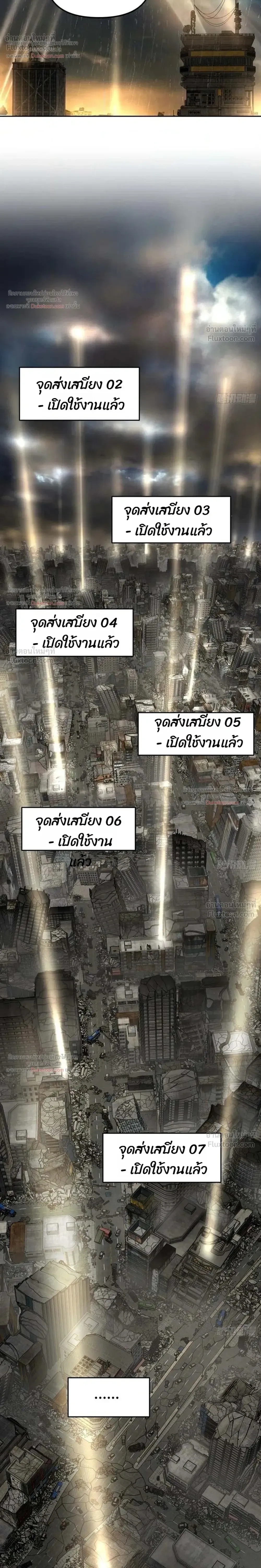 หน้าที่ 20
