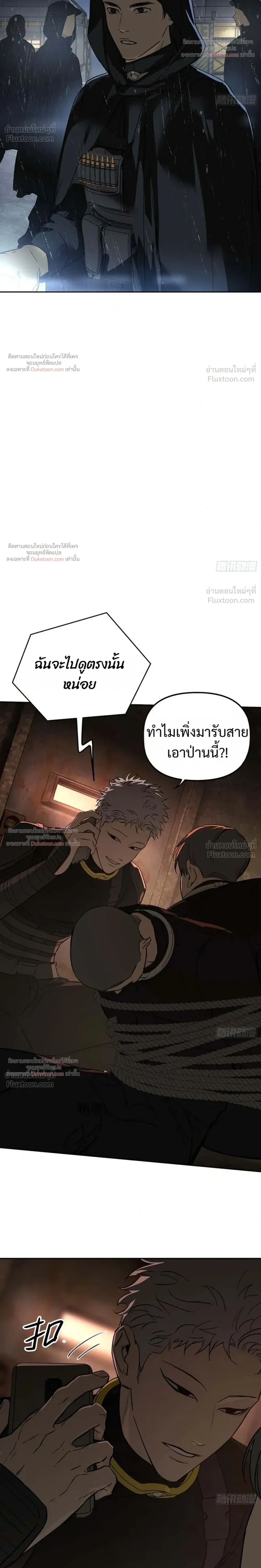 หน้าที่ 28