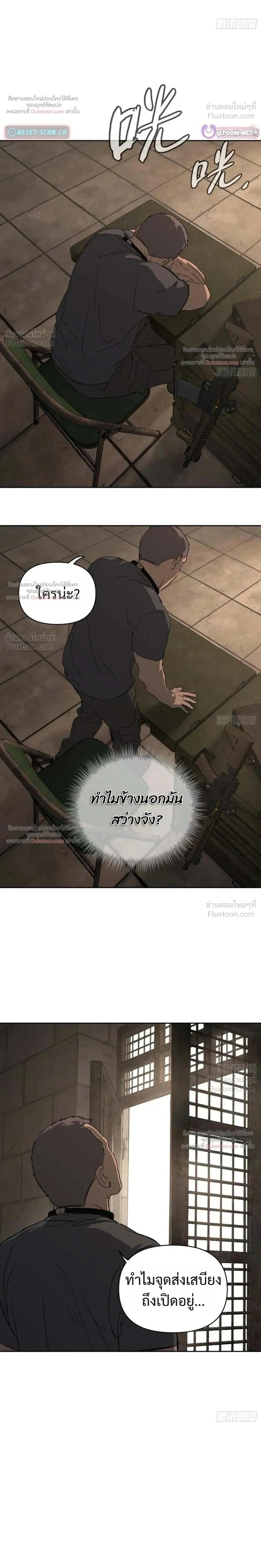 หน้าที่ 22
