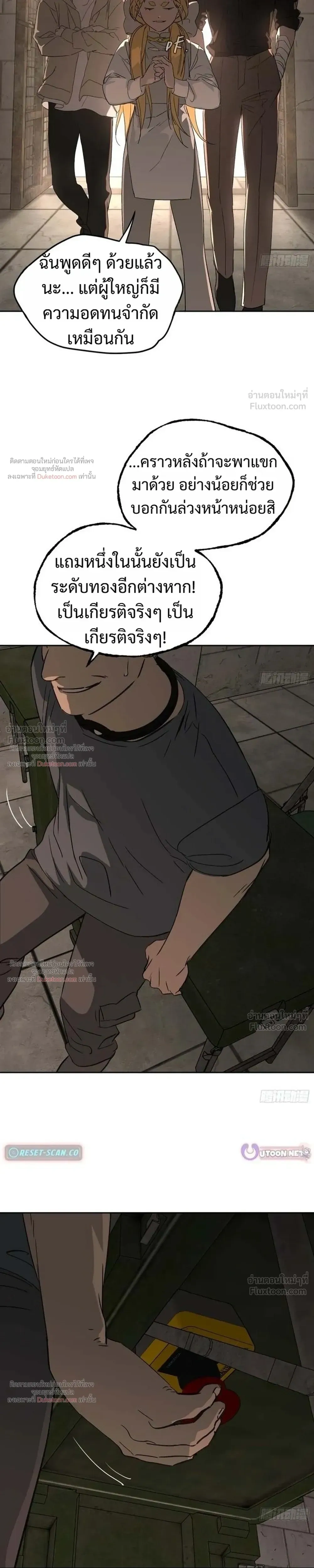 หน้าที่ 27