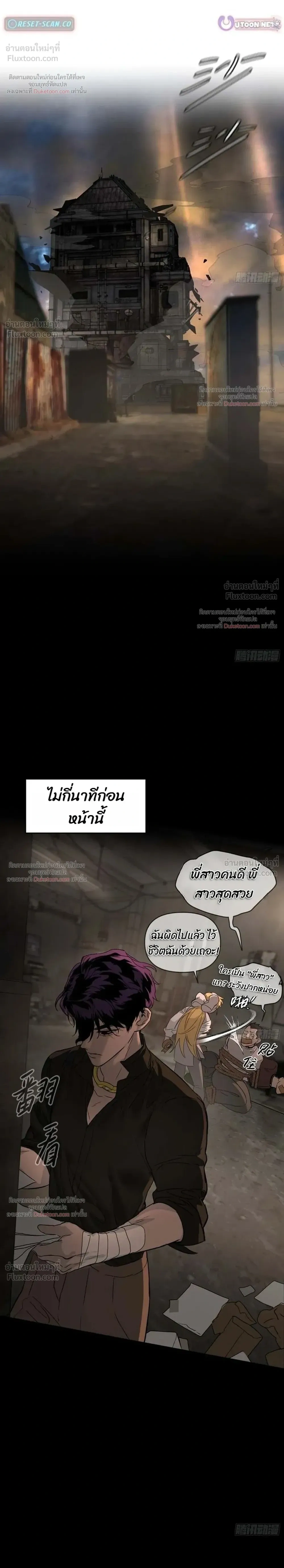 หน้าที่ 12