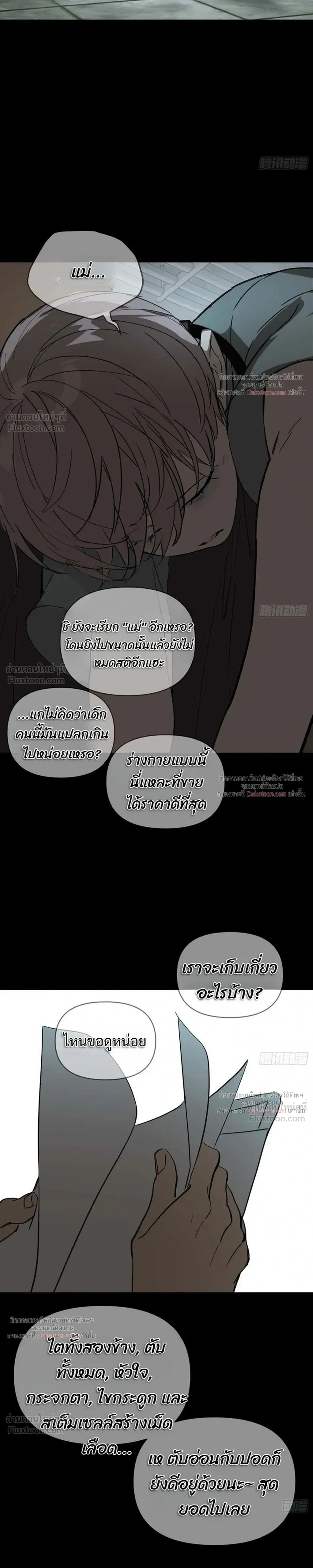 หน้าที่ 31