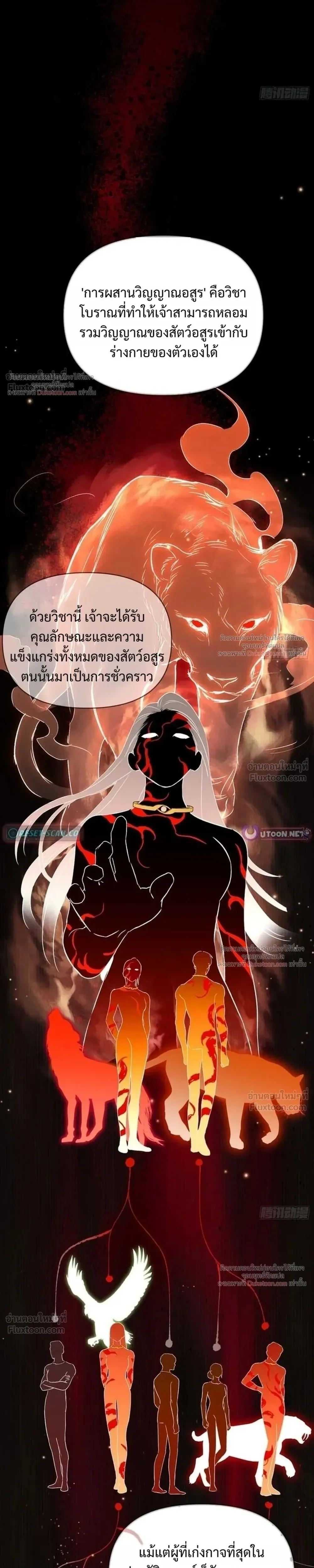 หน้าที่ 27