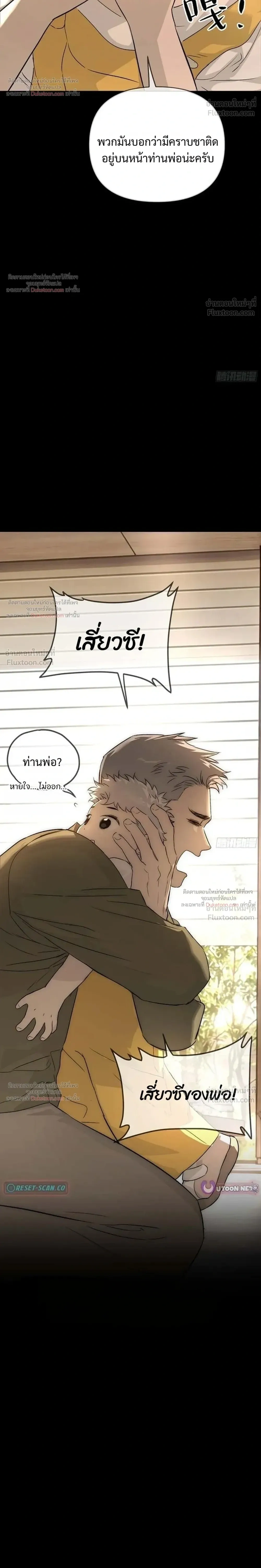 หน้าที่ 34