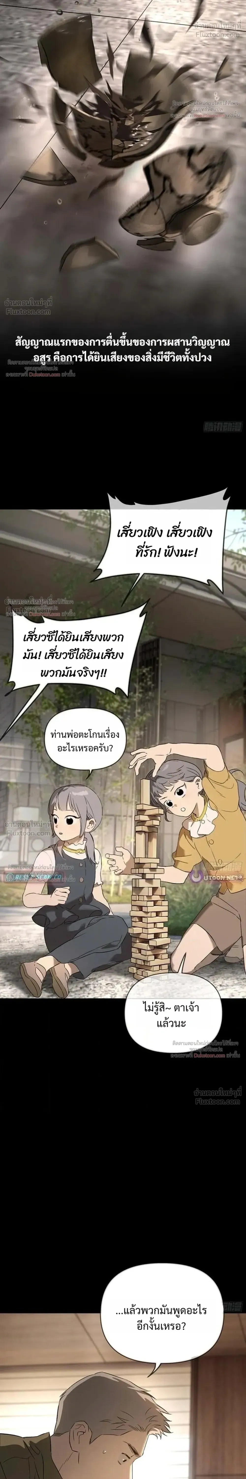 หน้าที่ 32