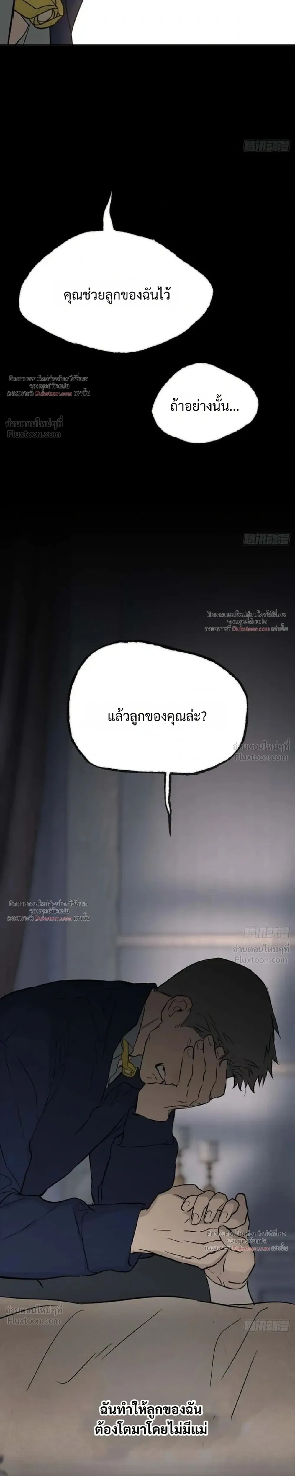 หน้าที่ 31