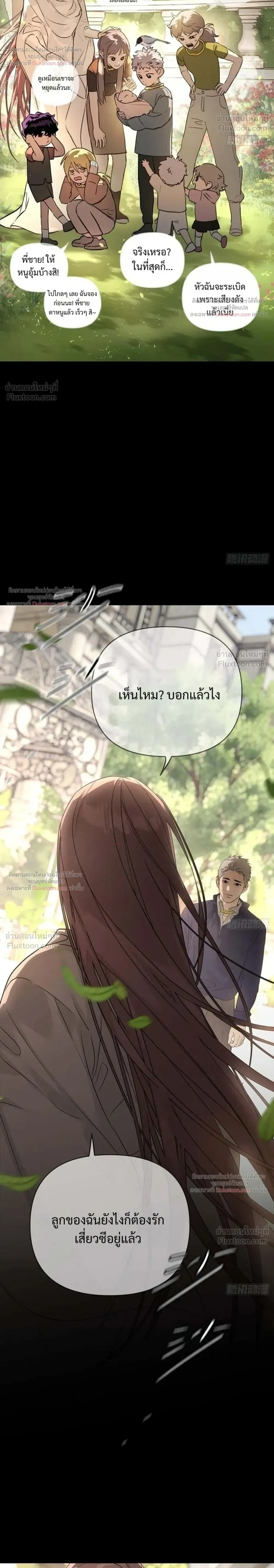 หน้าที่ 36