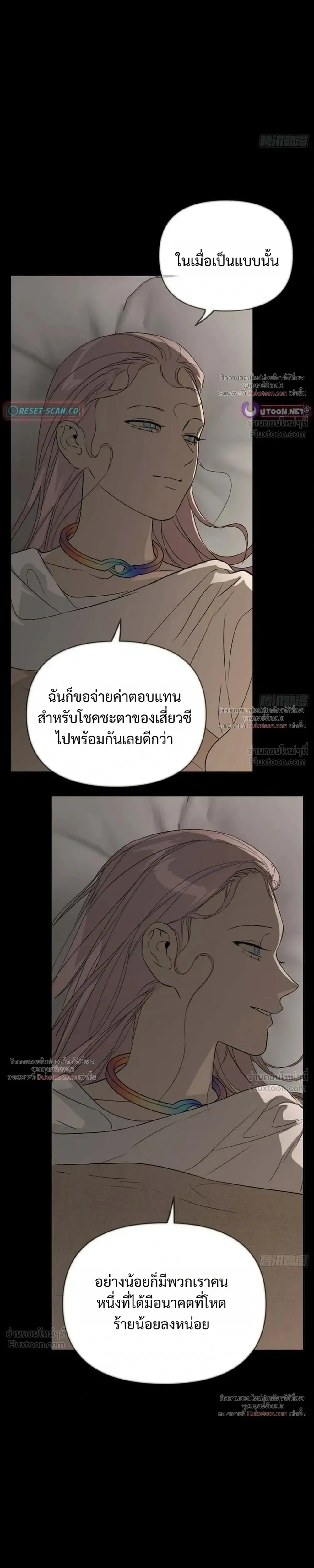 หน้าที่ 33