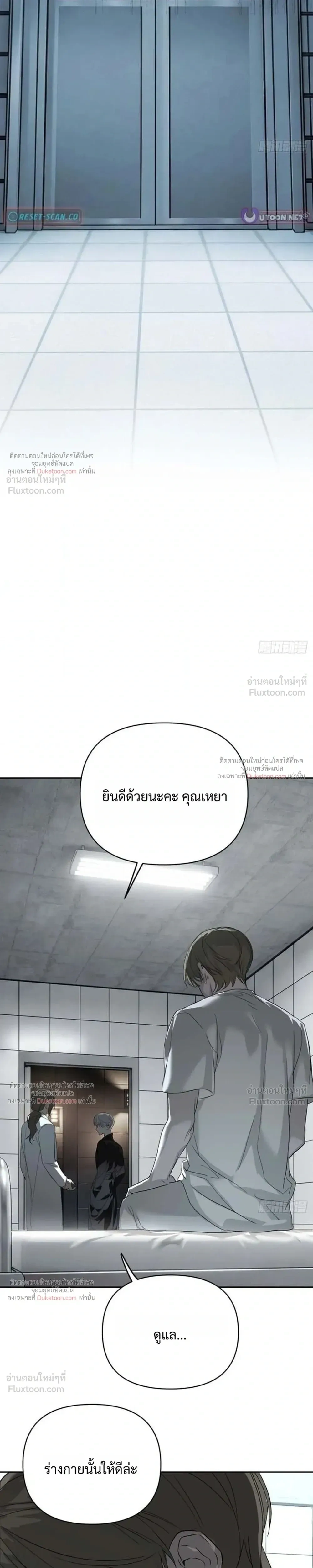 หน้าที่ 29
