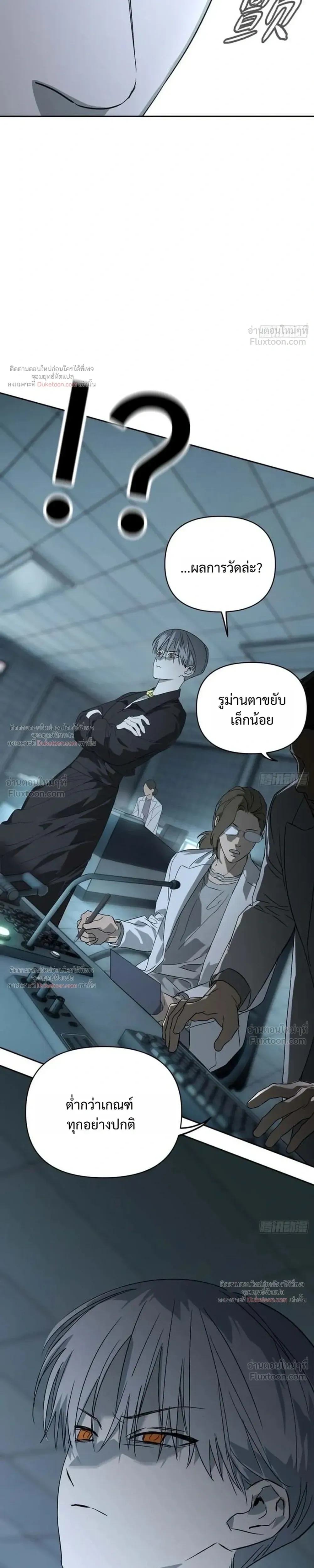 หน้าที่ 25