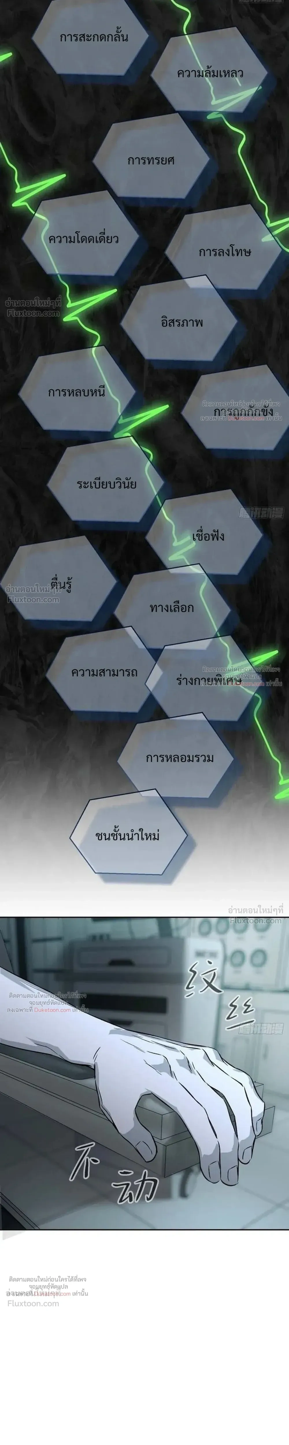 หน้าที่ 23