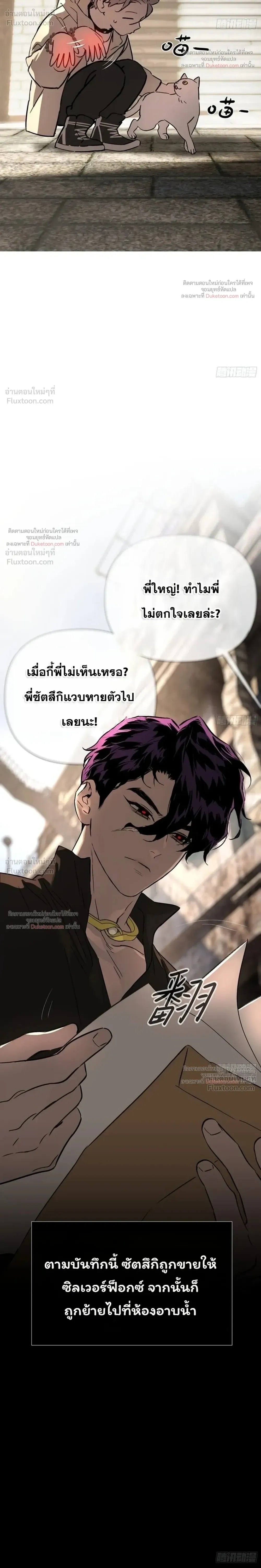หน้าที่ 20