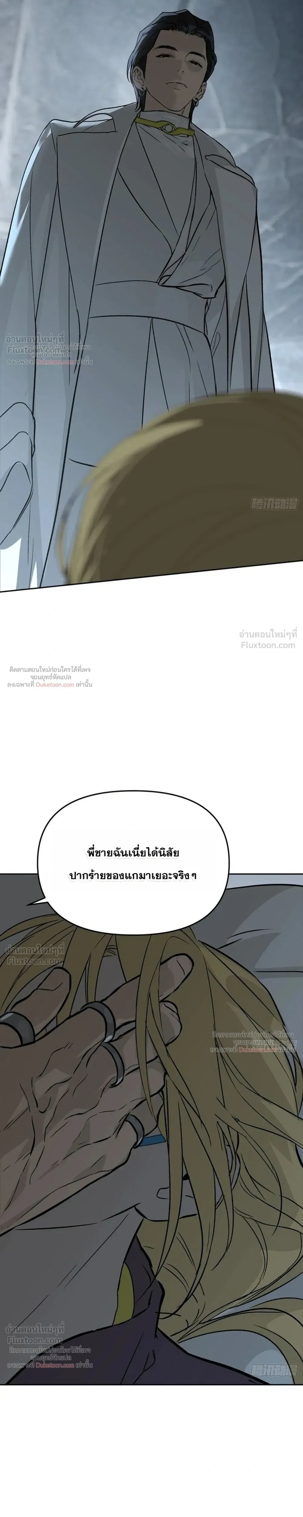 หน้าที่ 35