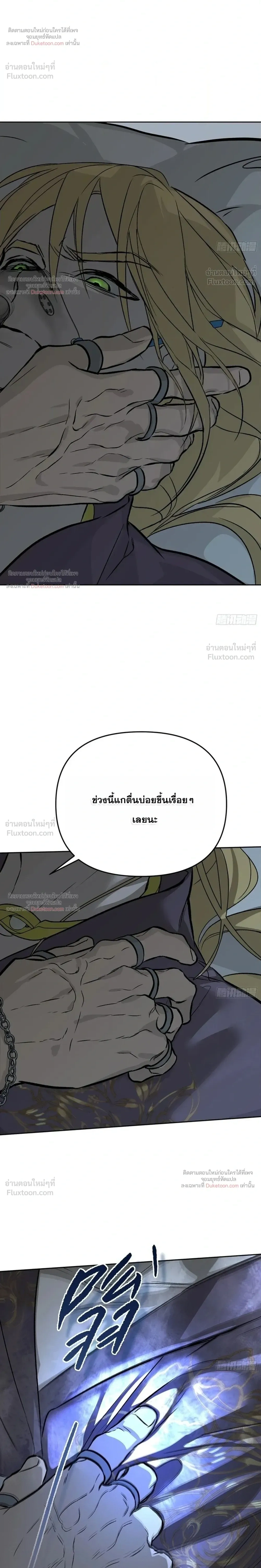 หน้าที่ 36