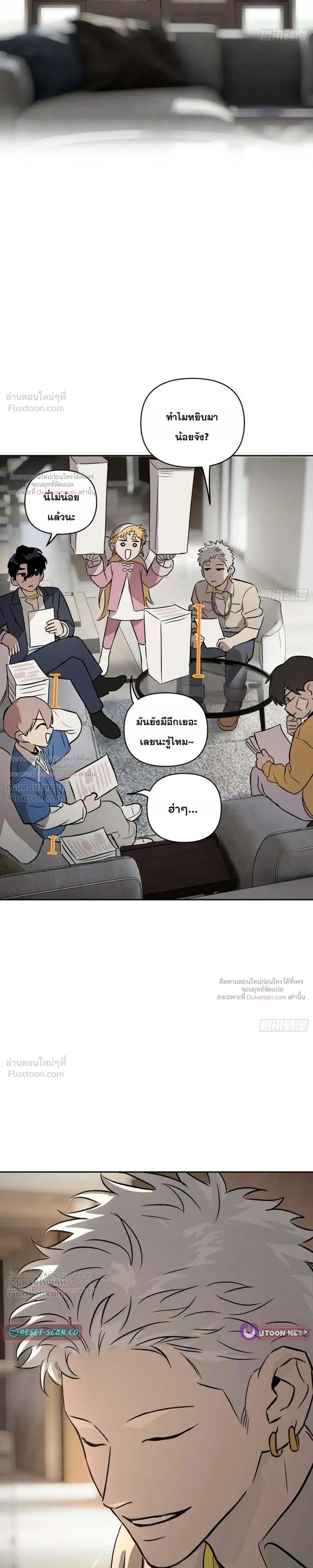 หน้าที่ 37