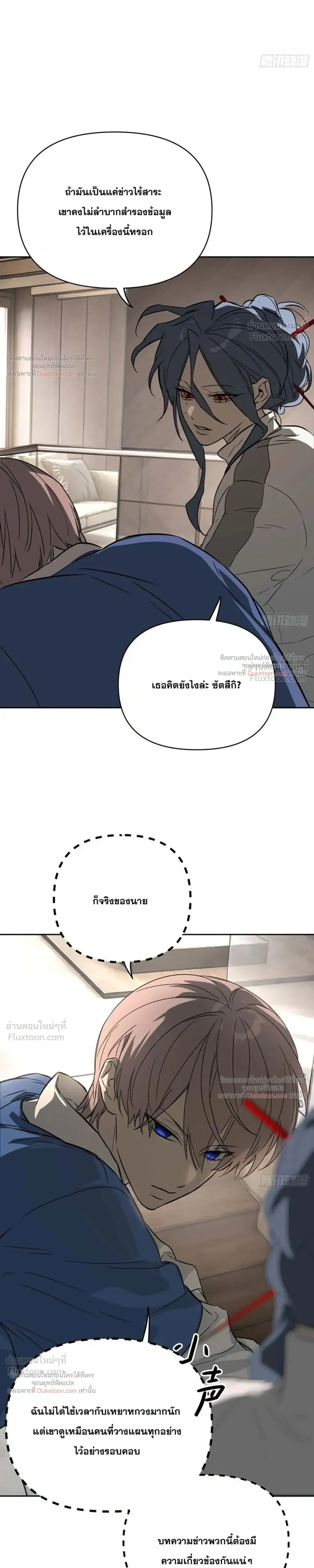 หน้าที่ 31