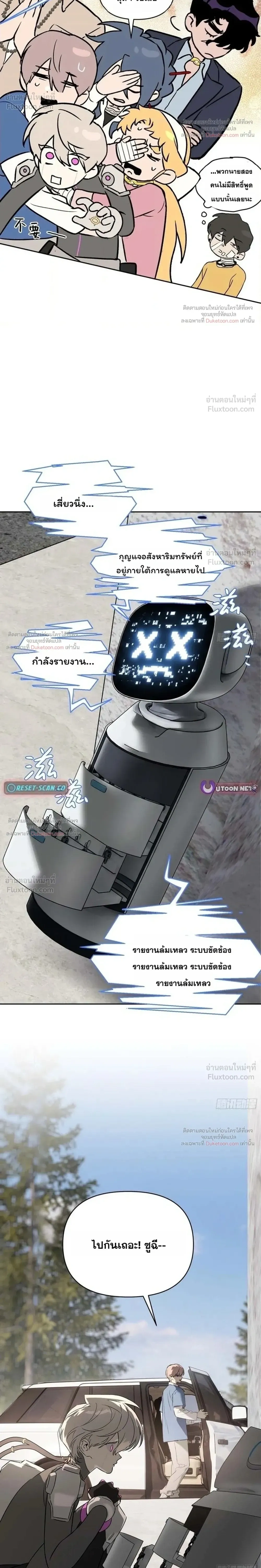 หน้าที่ 22