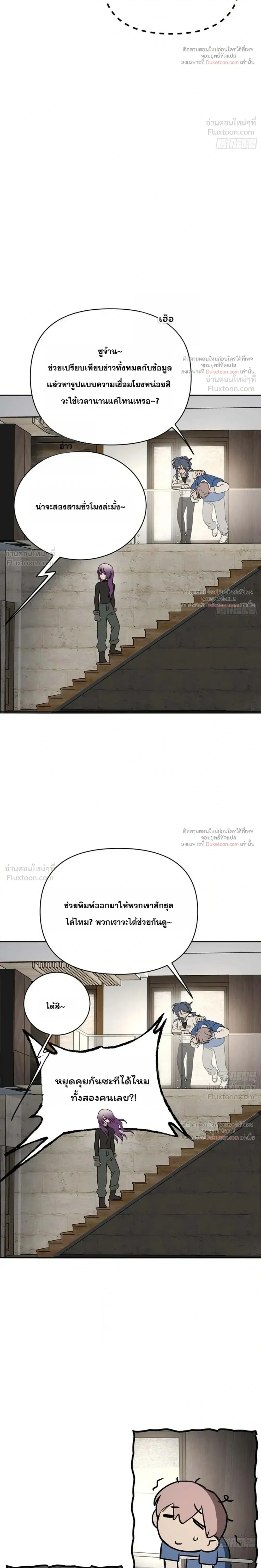 หน้าที่ 32
