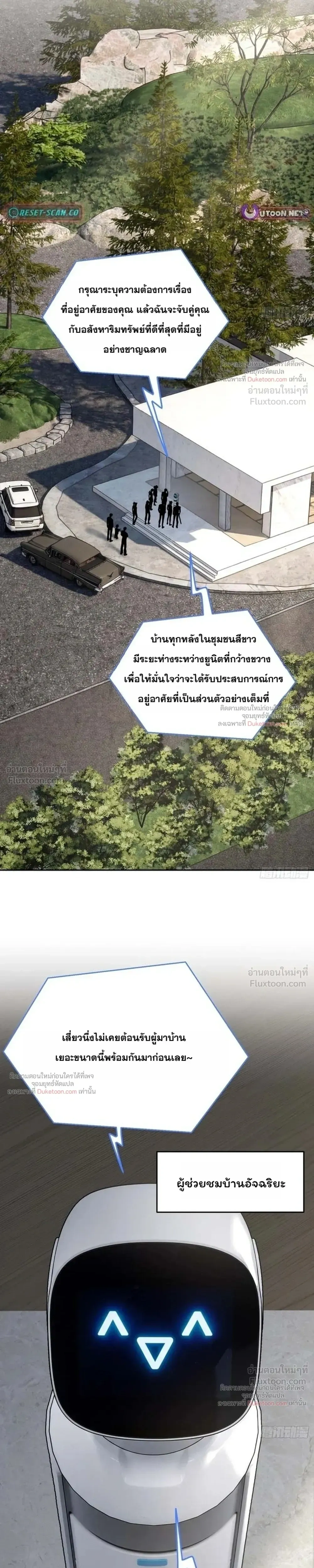 หน้าที่ 19