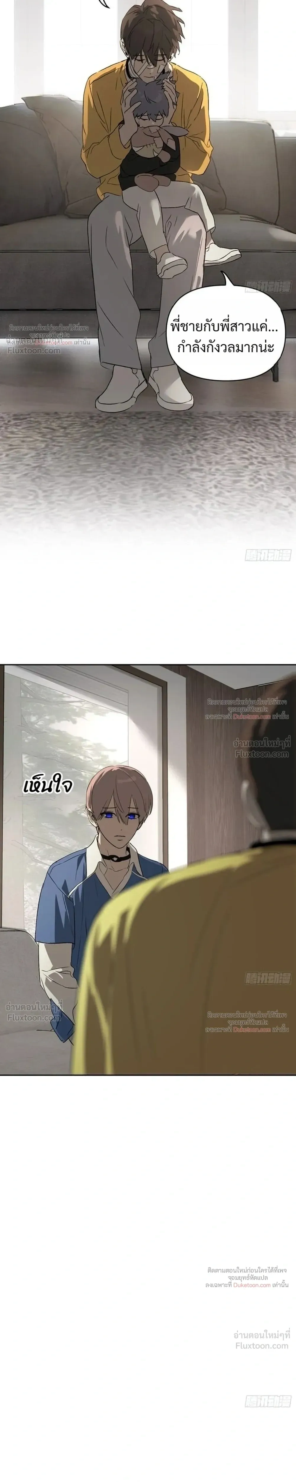 หน้าที่ 21