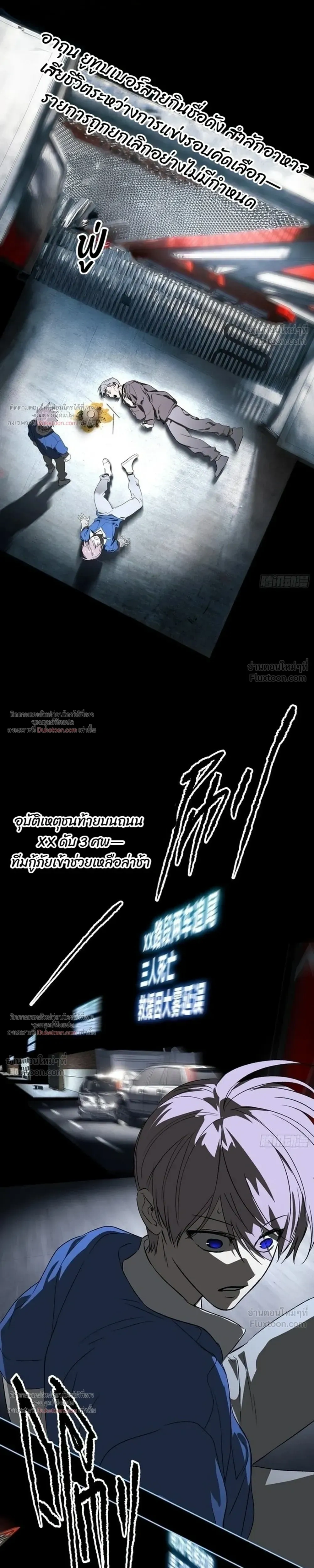 หน้าที่ 33
