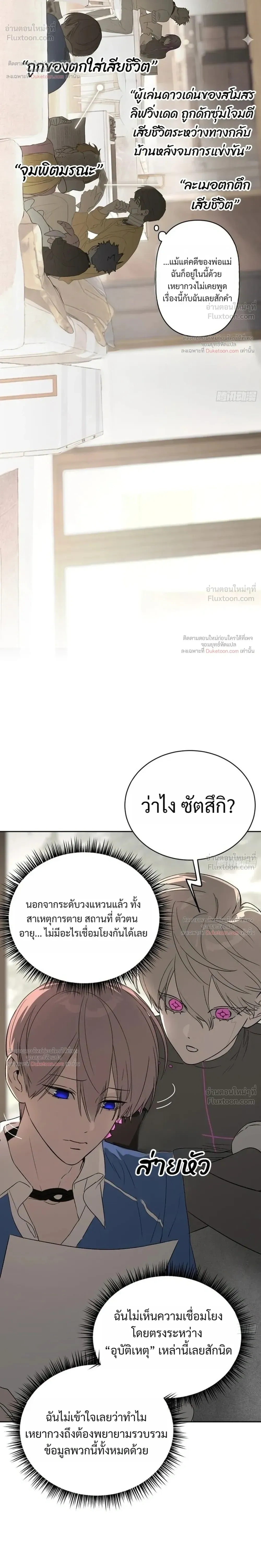 หน้าที่ 12