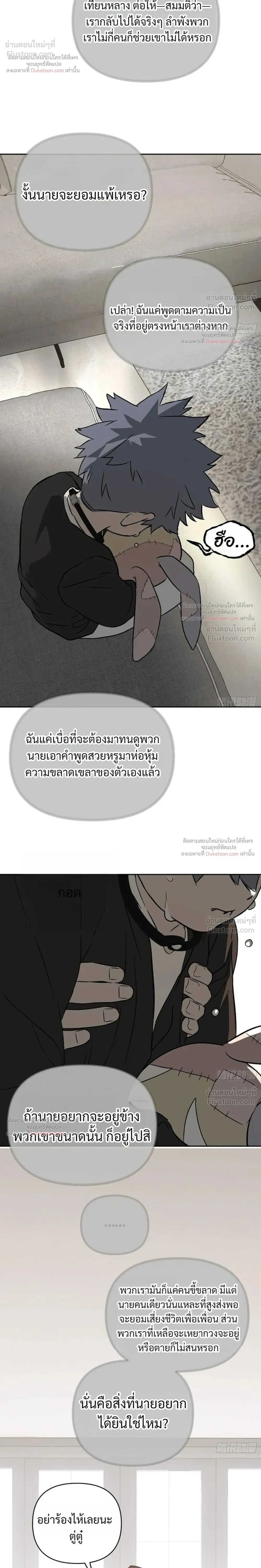 หน้าที่ 20