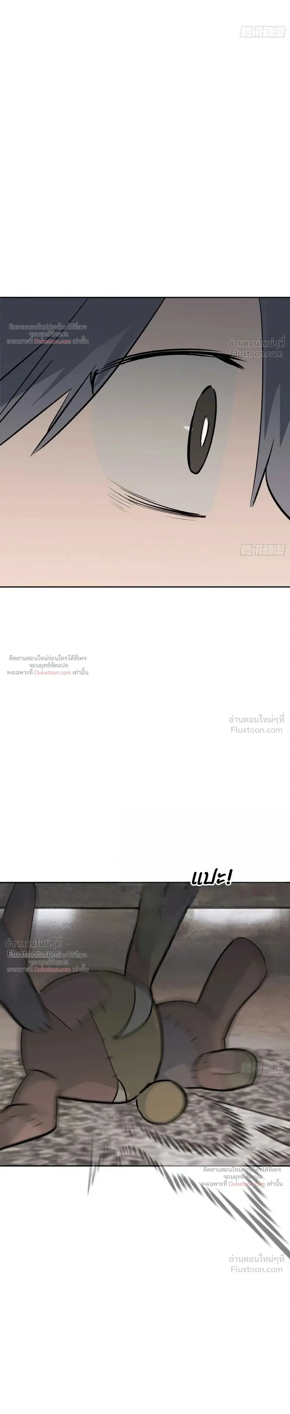 หน้าที่ 51