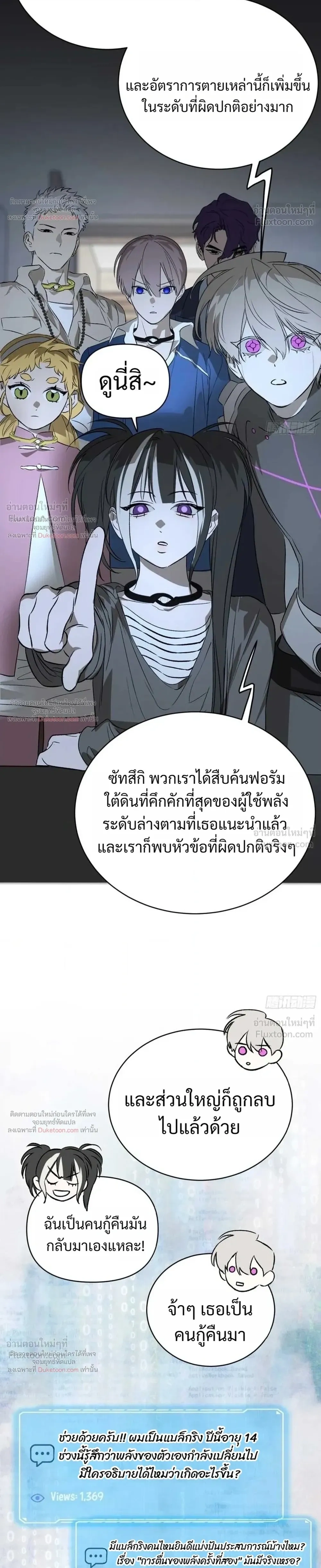 หน้าที่ 38
